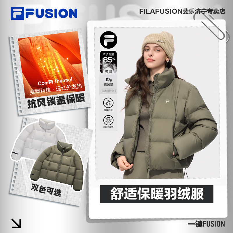 【暖冬新款】斐乐冬季女运动短款保暖时尚羽绒服T11W545903