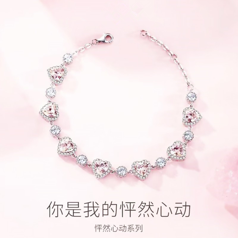 黄铜手链 [ZX]怦然心动爱心粉钻手链女轻奢高级感满钻心形锆石