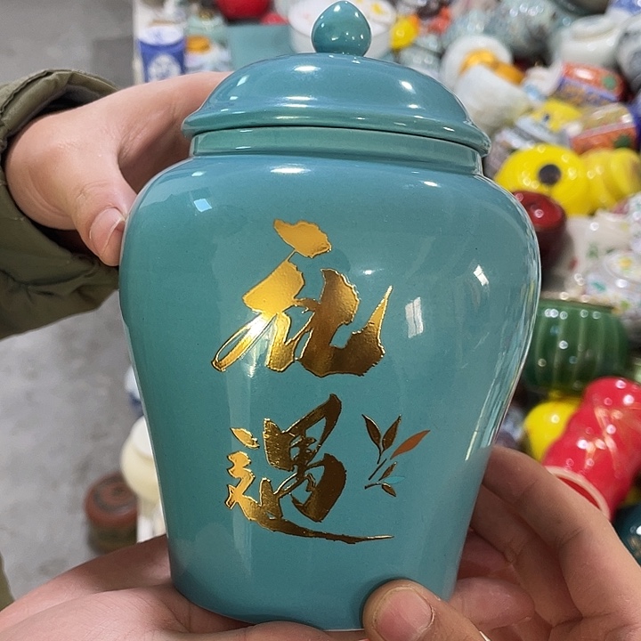 微瑕陶瓷茶叶罐密封罐