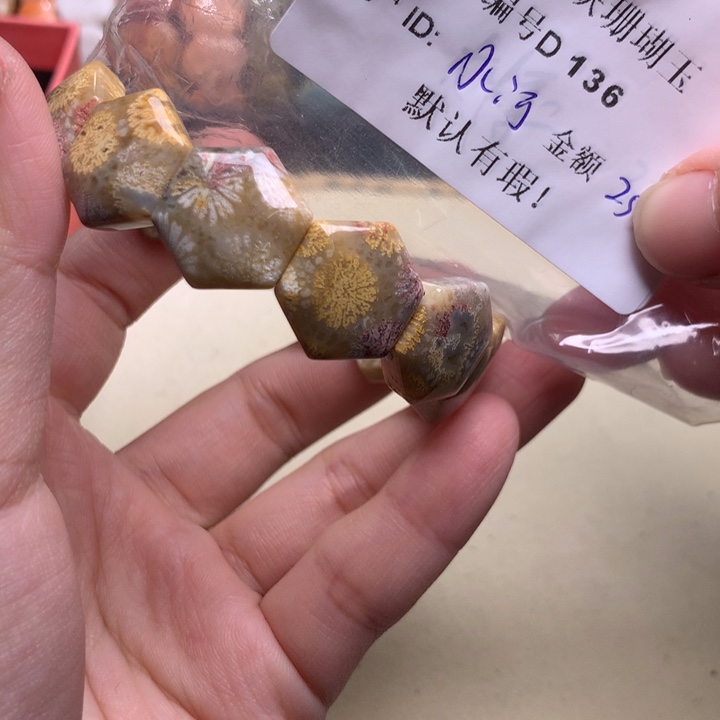 小***河硅化玉手镯未镶嵌