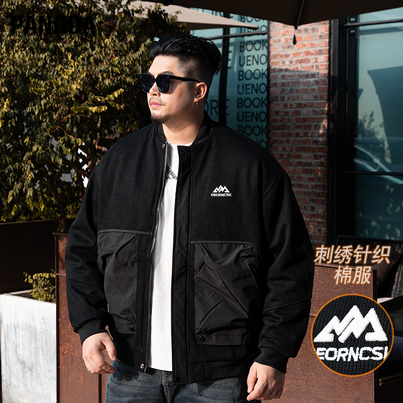 【棒球刺绣棉服】PANGDA大码男装冬款保暖棉衣加肥加大加宽男士外套