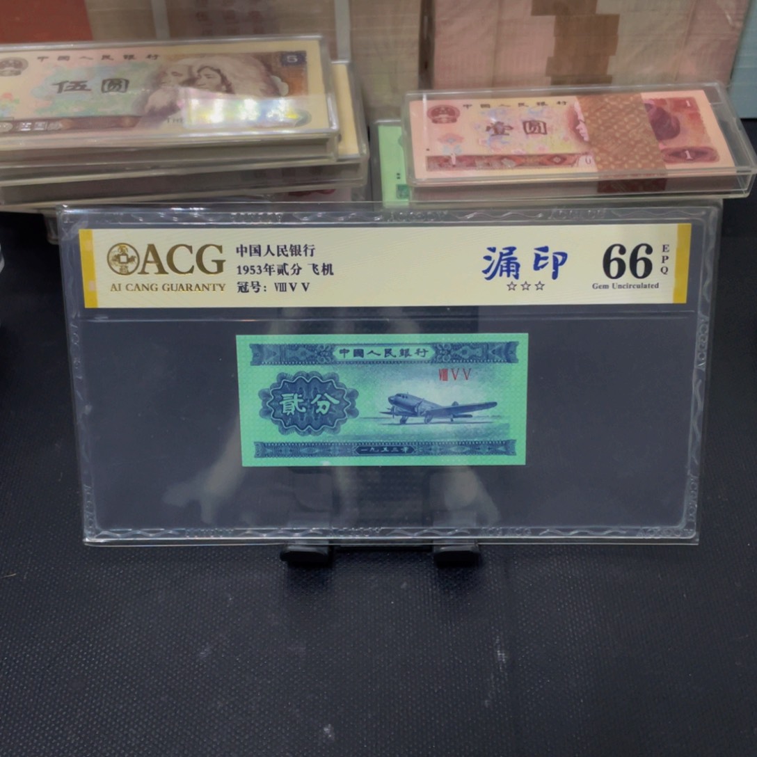 【闪购商品】二分一张一张退市