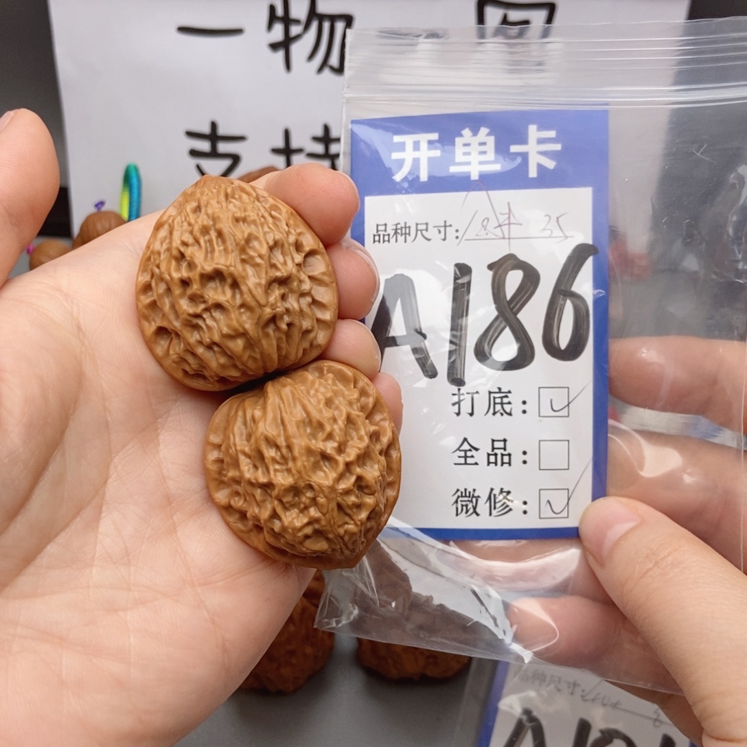 吊坠桃核核桃35金牛