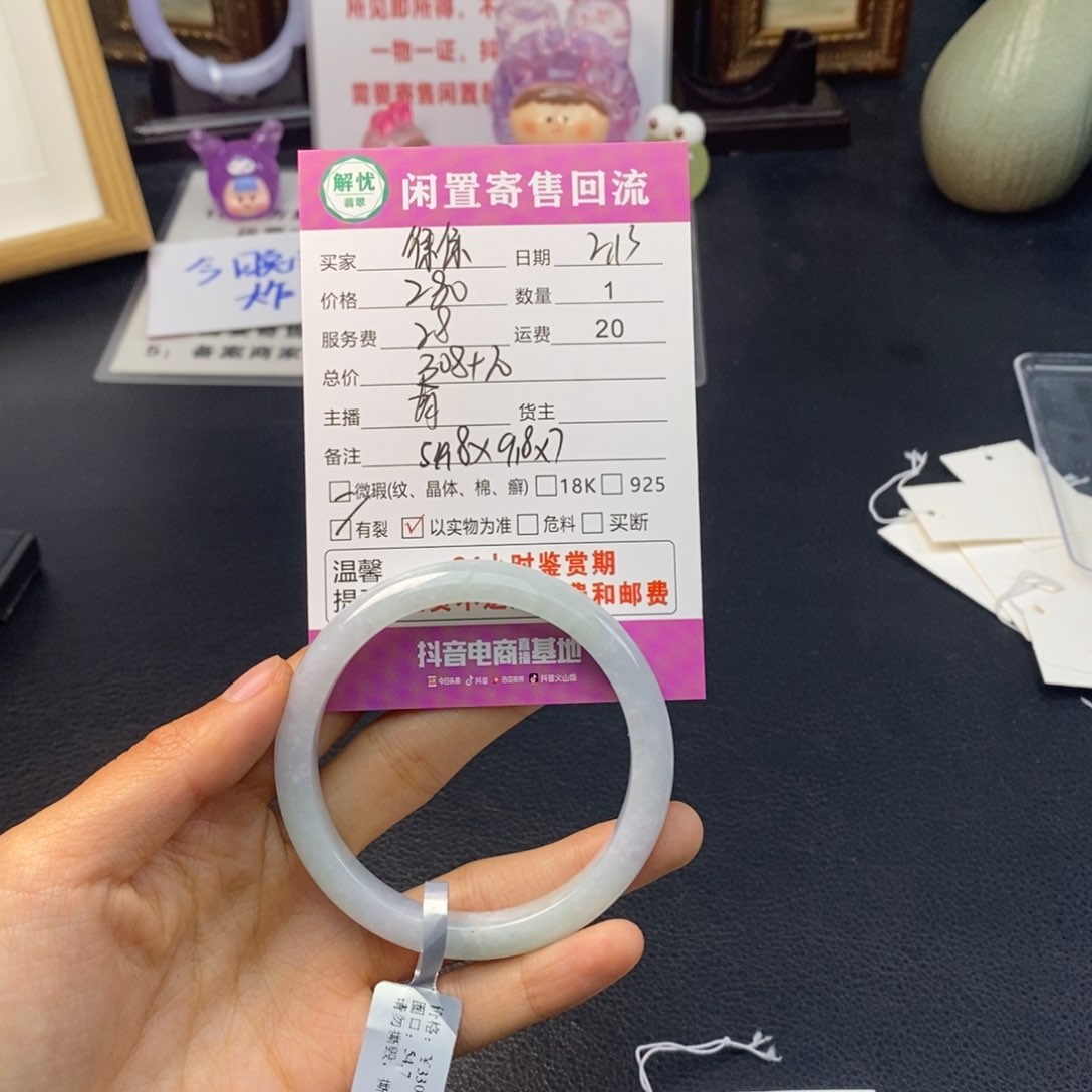 翡翠手镯未镶嵌徐**徐