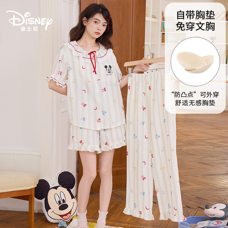 Disney/迪士尼新款三件套短袖短裤长裤带胸垫卡通舒适家居服0309