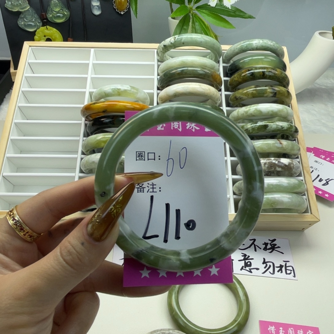 心***宝蛇纹石玉未镶嵌手镯