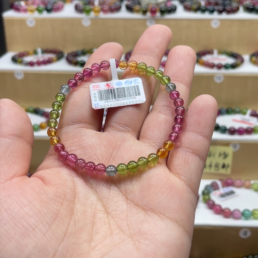 碧玺手串未镶嵌4.8mmmmmmmmmmmmmmmmmmmm