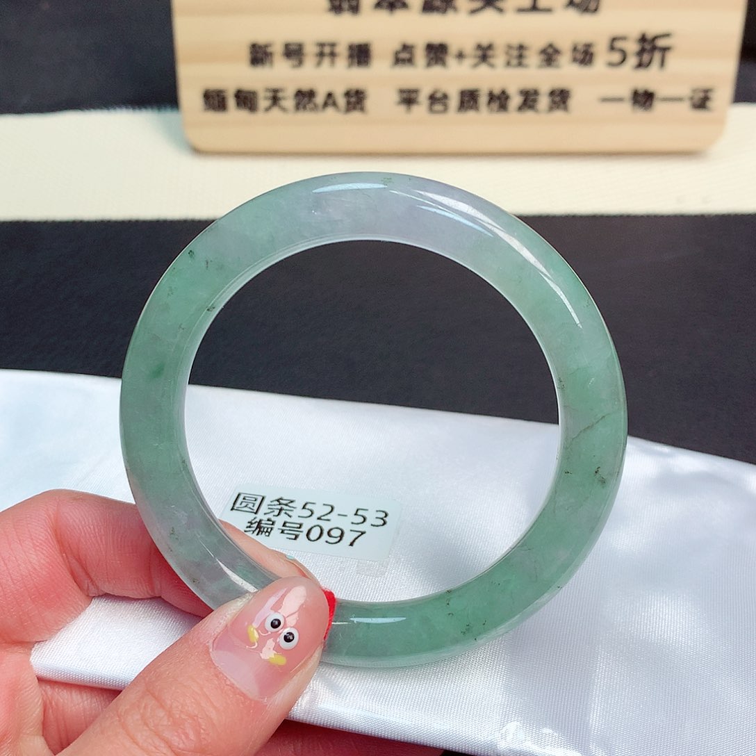 翡翠手镯未镶嵌097号