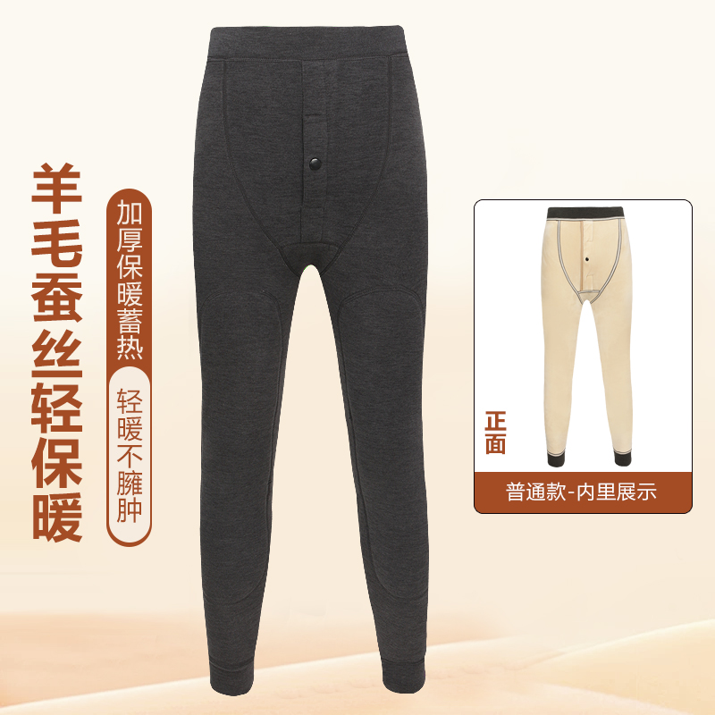 男士秋冬高腰修身冬季厚款蚕丝羊毛德绒保暖裤秋裤锁温中腰打底