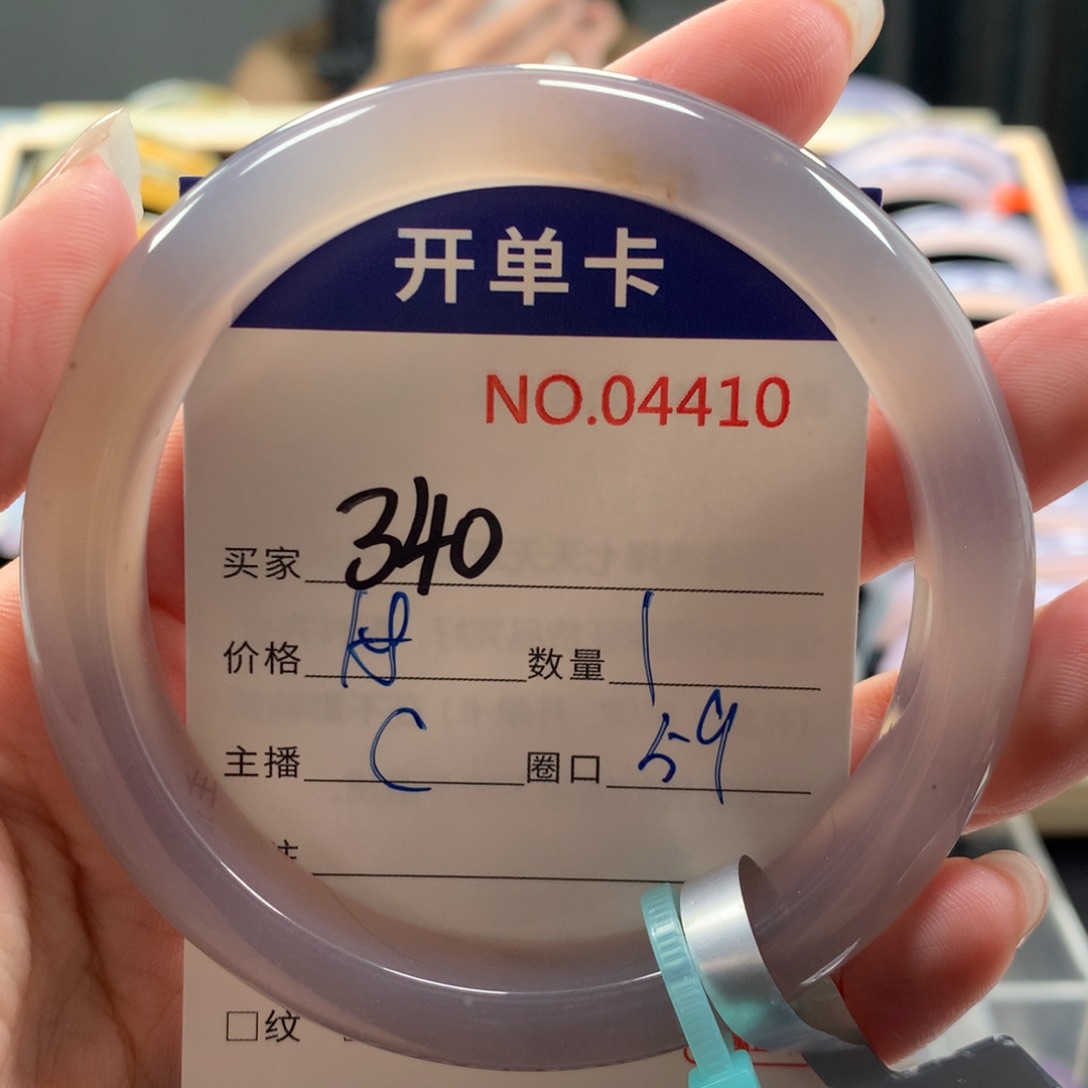 玛瑙/玉髓笔搁未镶嵌
