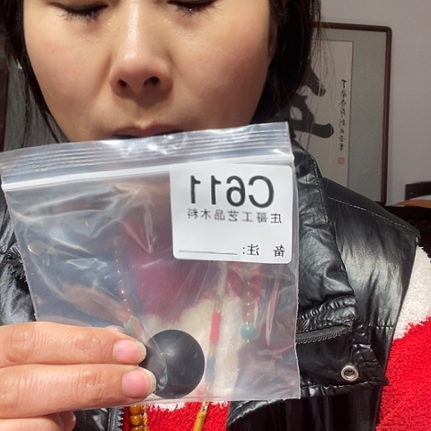 【闪购商品】香榧木黑檀木，风车木