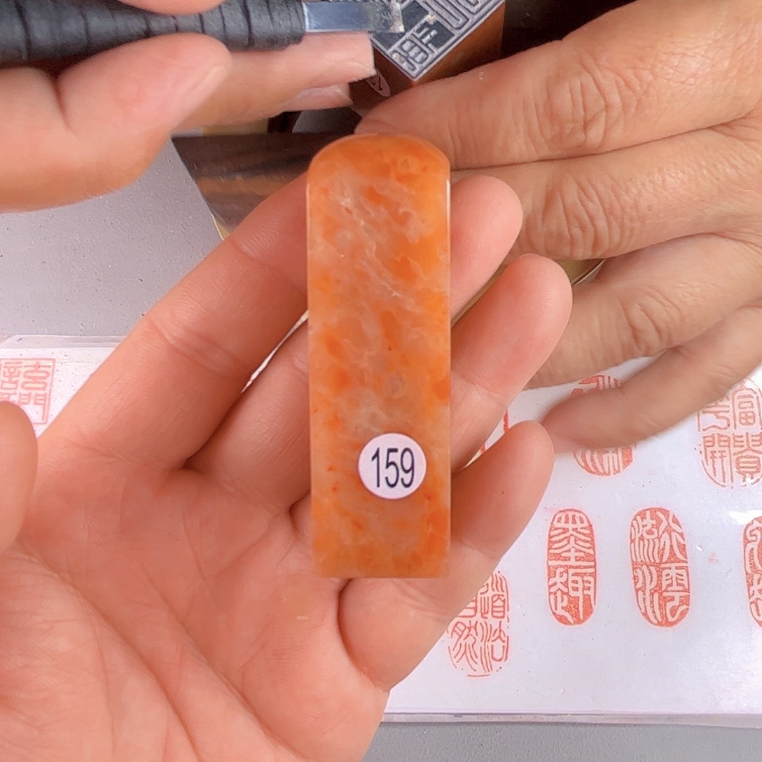 寿山石印石老挝石159号2.0厘米