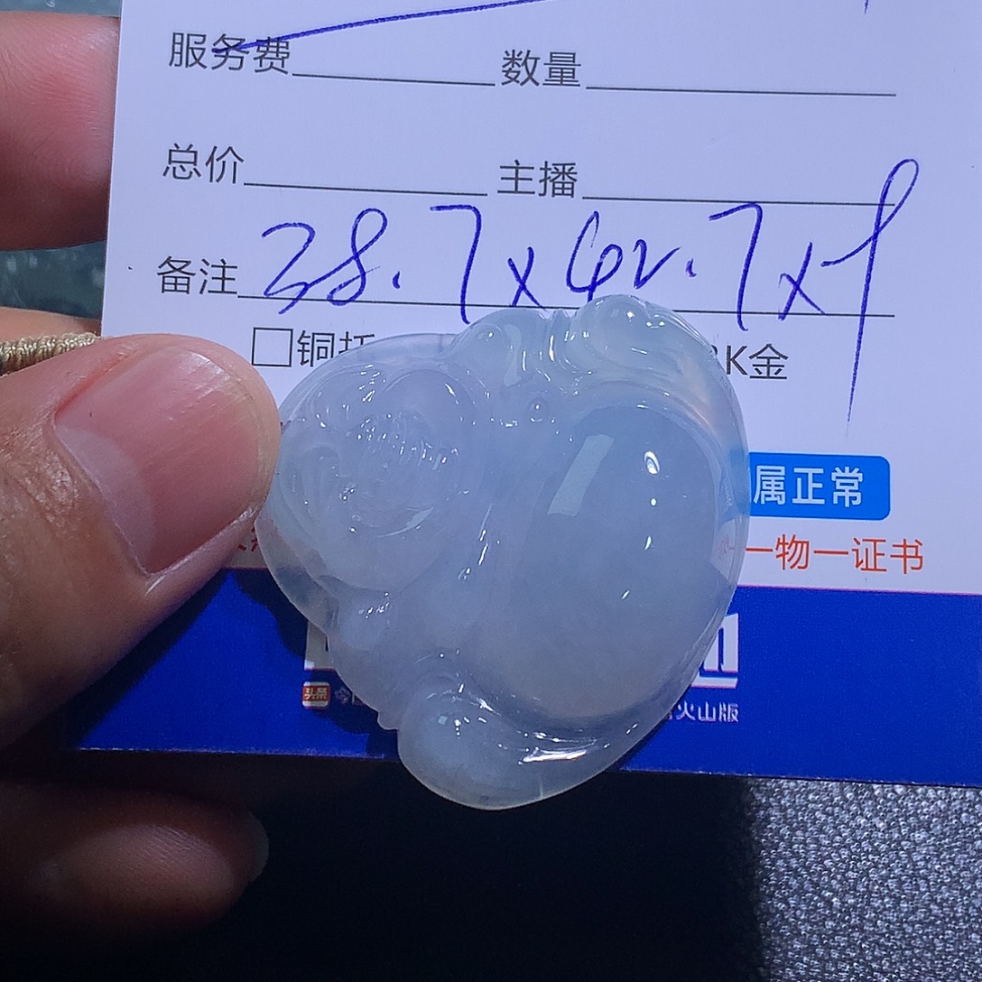 翡翠未镶嵌挂件翡翠