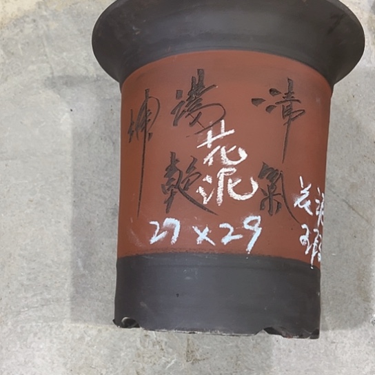 紫砂工艺厂……紫砂工艺厂……