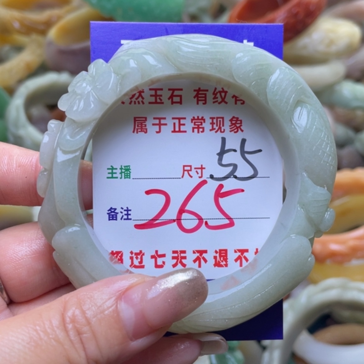 【闪购商品】石英质玉手镯（圆镯）未镶嵌