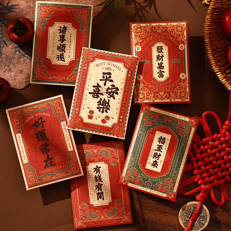 2026马年新款红包袋春节过年创意复古新中式利是封儿童拜年压岁包