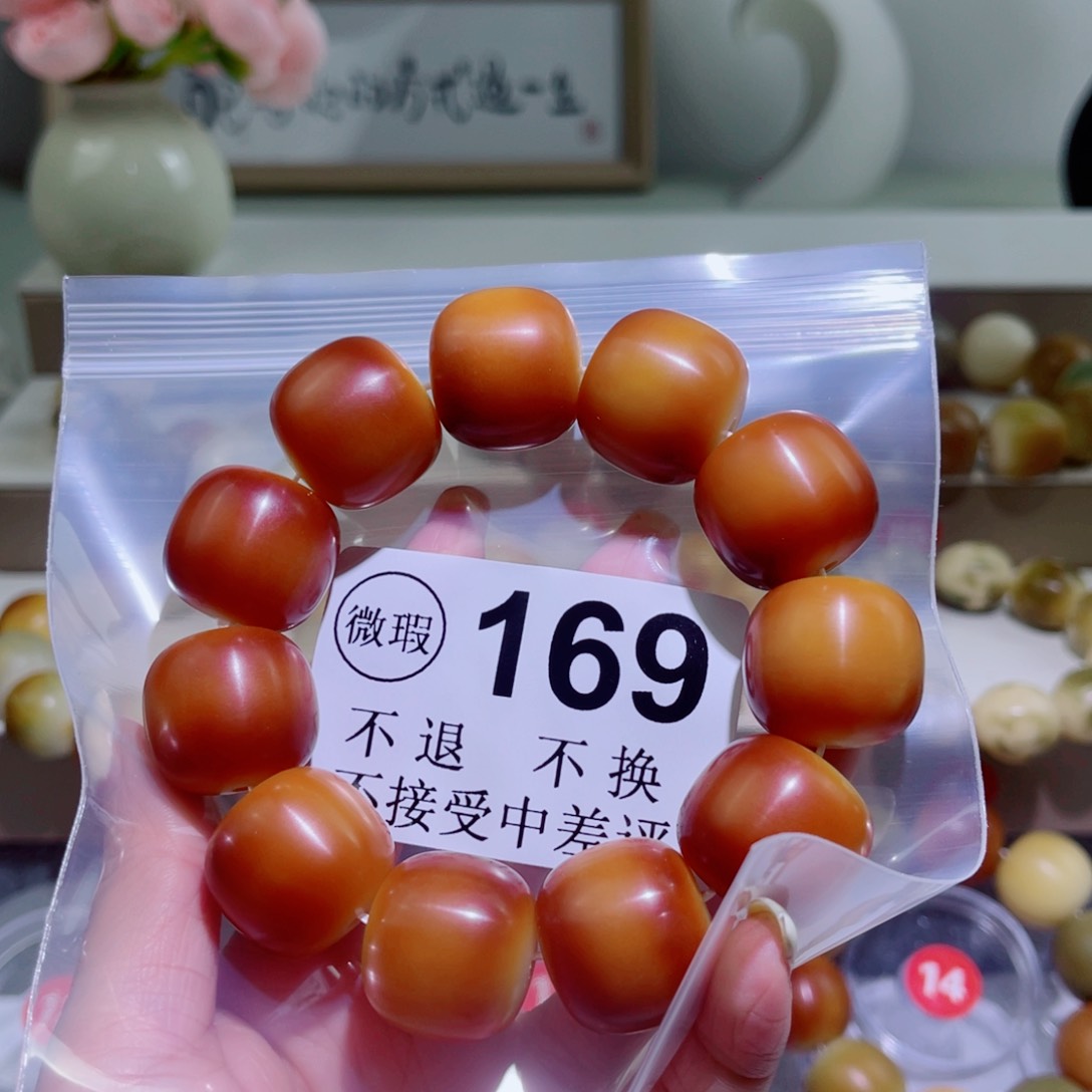 菩提根/象牙果手串***        