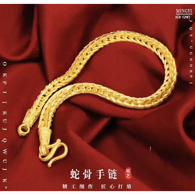 合金手链 【蛇骨手链】时尚百搭简约大气金色素款