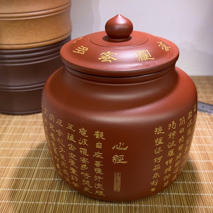 七***夜茶叶罐紫砂精品紫砂茶叶罐福利专场