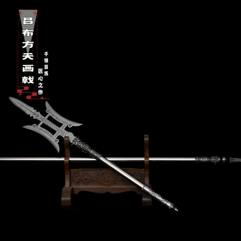 方天画戟I龙泉市一体锻打轨道钢吕布长兵器户外车载刀剑未开刃