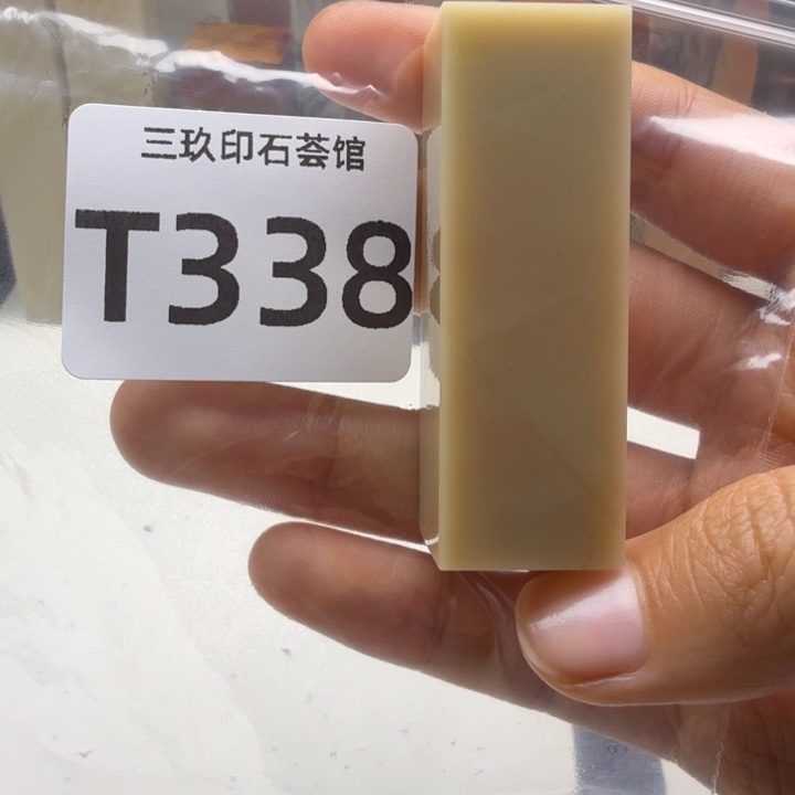 J***+老挝石老挝老挝 老挝老挝