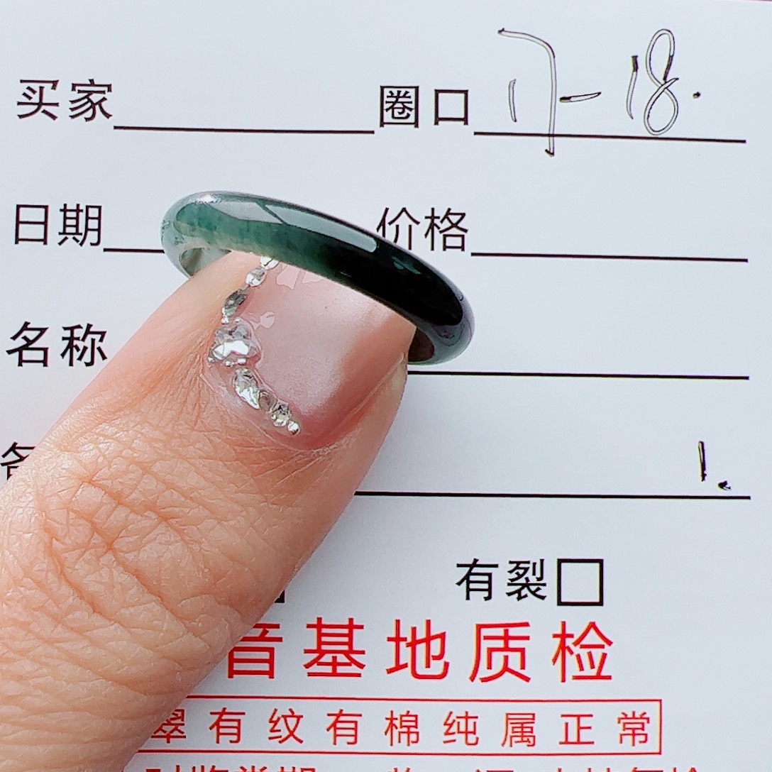 翡翠戒指未镶嵌D**k翡翠