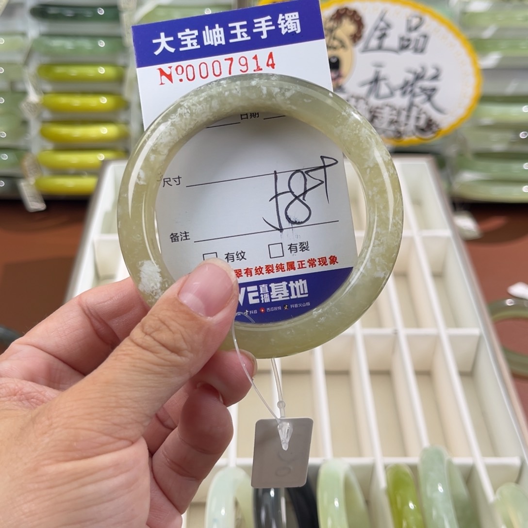 未镶嵌蛇纹石玉手镯
