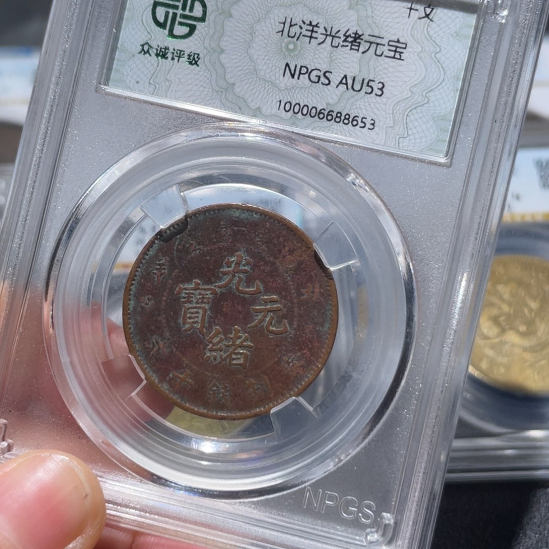 金属通古博今姚姚8653