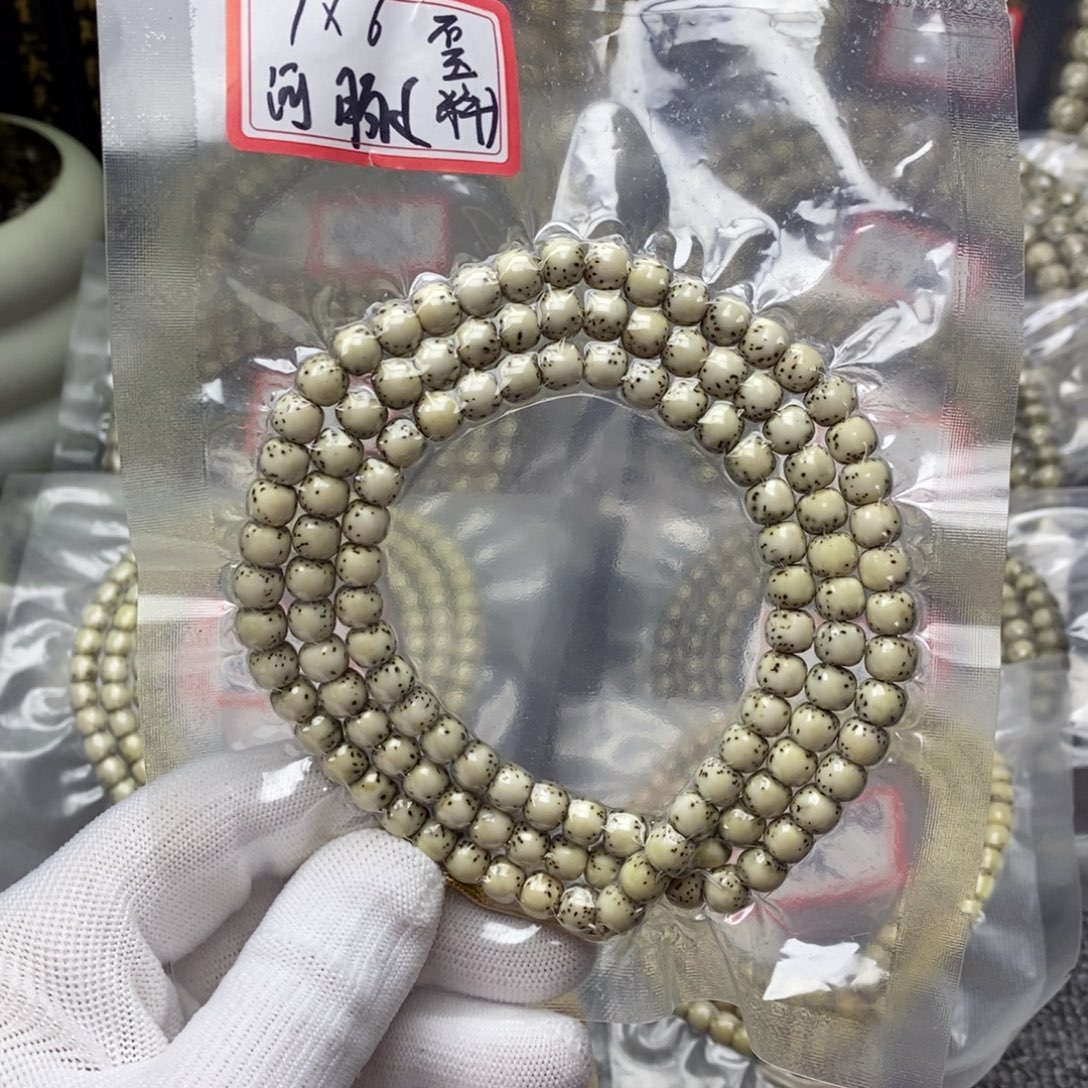 吊坠星月菩提76石玉料河豚福利