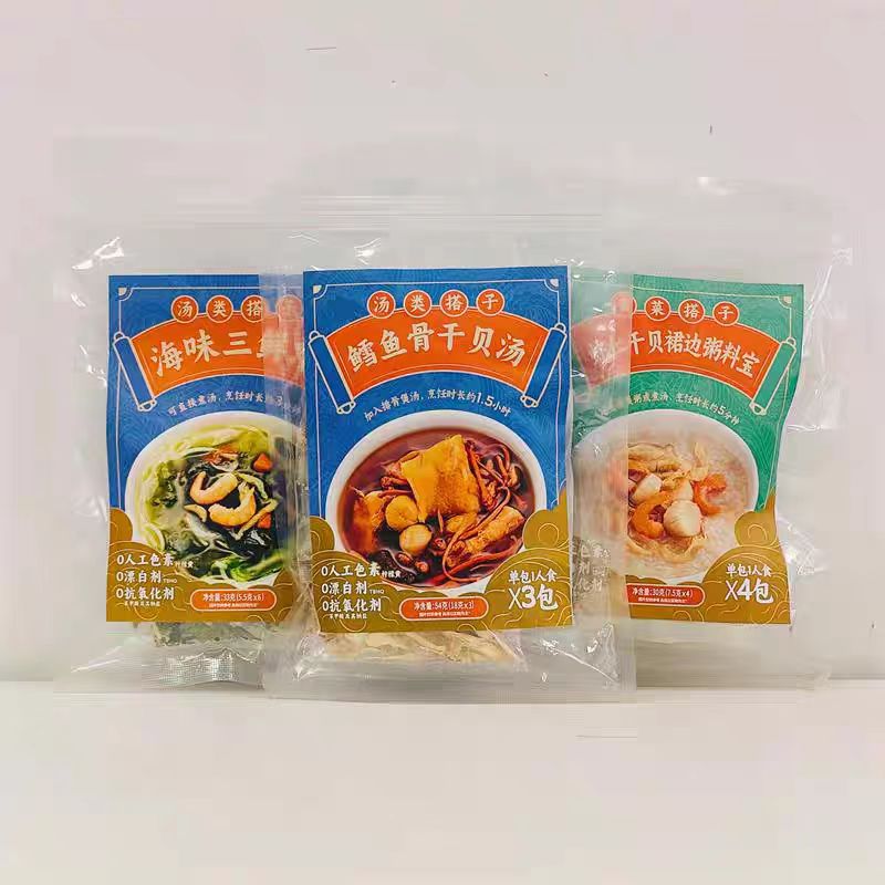 30g*5包-禾煜-花胶螺片海味三鲜鳕鱼骨干汤料包【保质期到9月17日】
