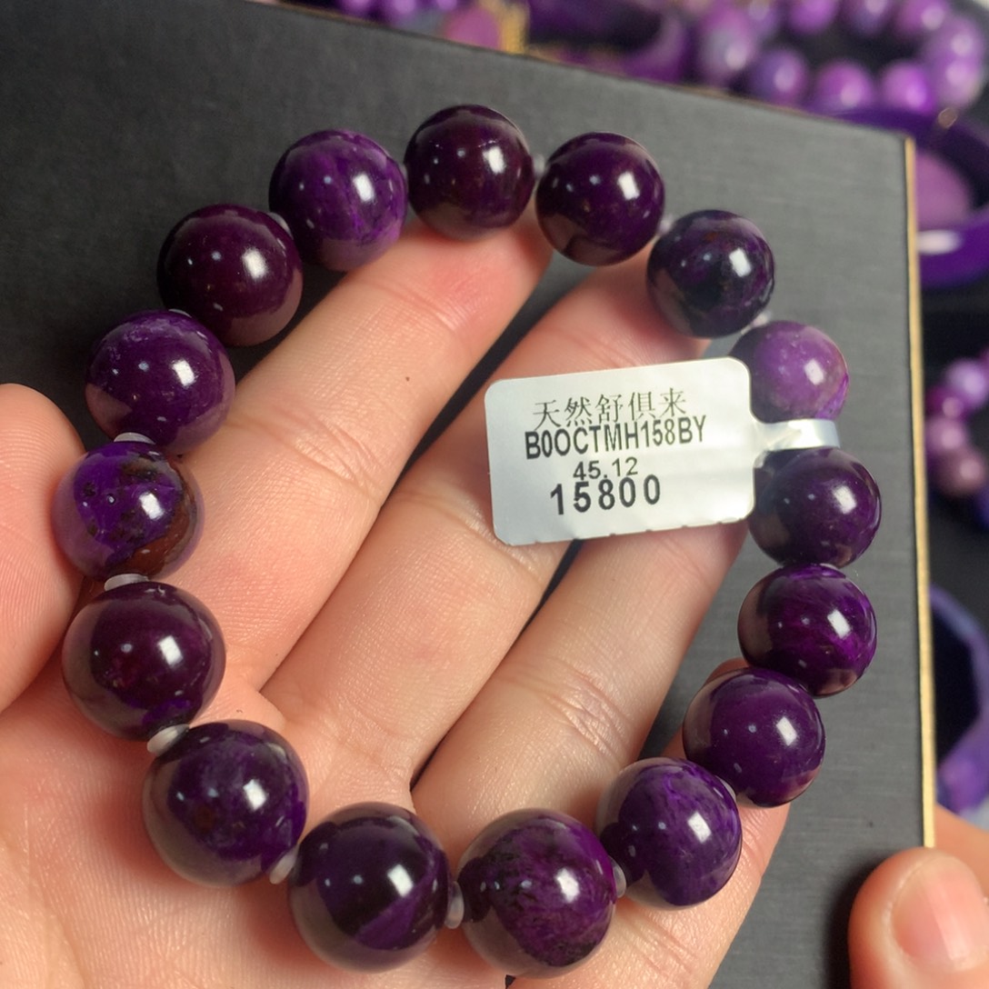 苏纪石（舒俱来）未镶嵌老油紫红满色冰种手串12+