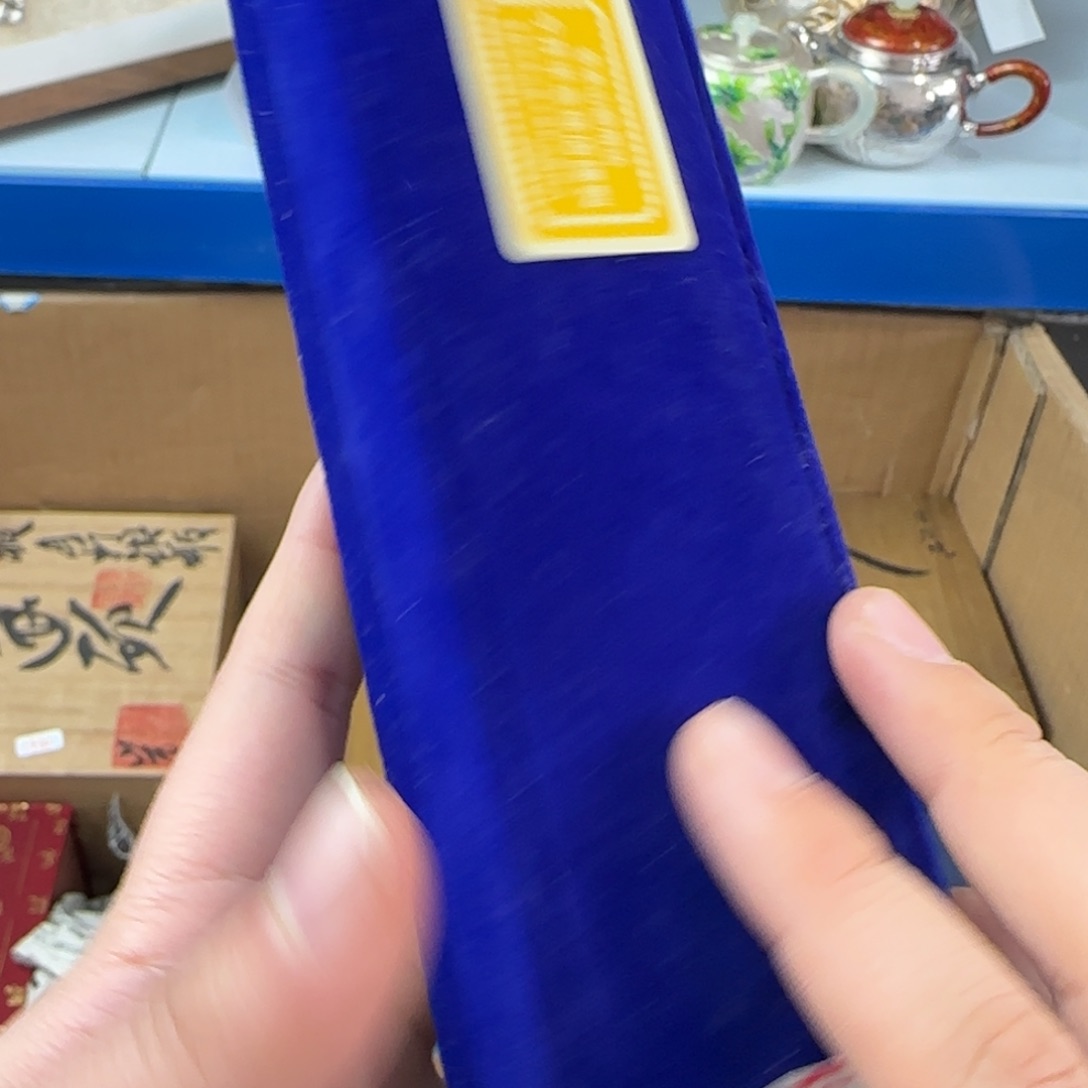 茶宠哈哈哈哈哈哈哈哈哈哈