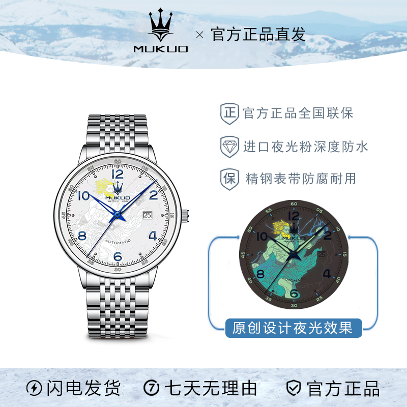 【限量发售】宙斯系列/男款/全盘夜光/防水腕表送皮带J