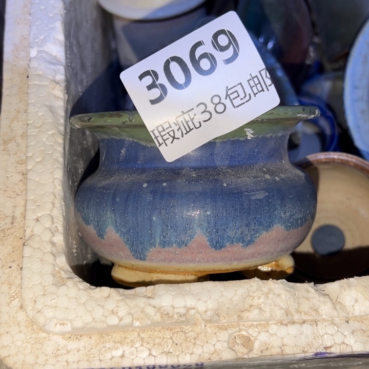 厂家直销瑕疵福利 38包邮