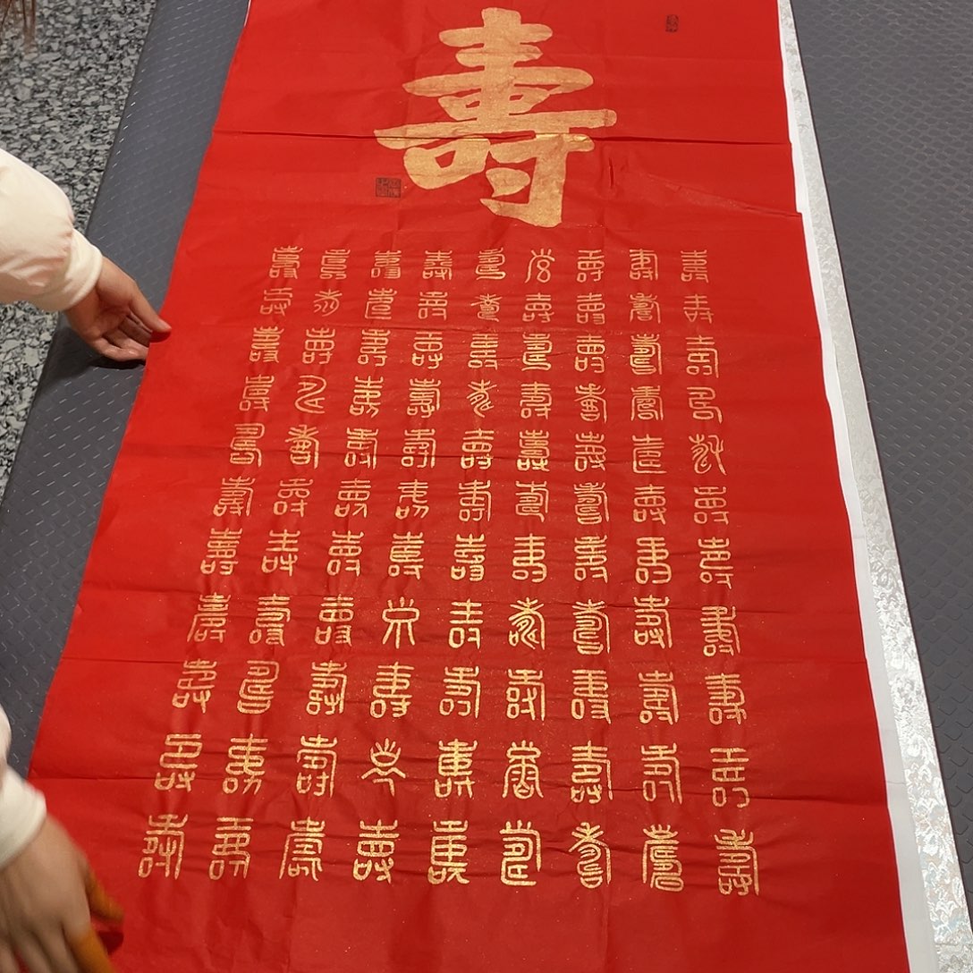 书法王汉老师打包