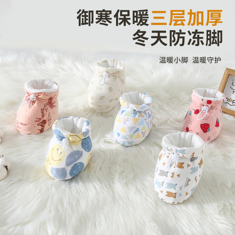婴儿棉鞋秋冬加厚软底鞋子防掉加绒新生儿护脚套0-1岁宝宝学步鞋