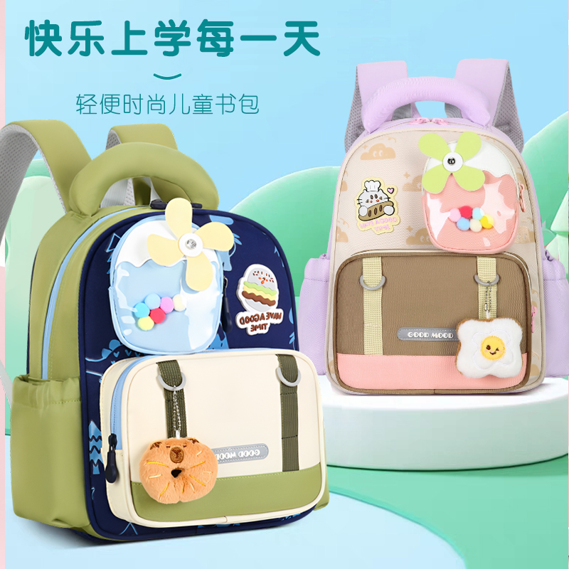 2025新款幼儿园书包可爱卡通3-6岁小中大班儿童轻便减负双肩背包