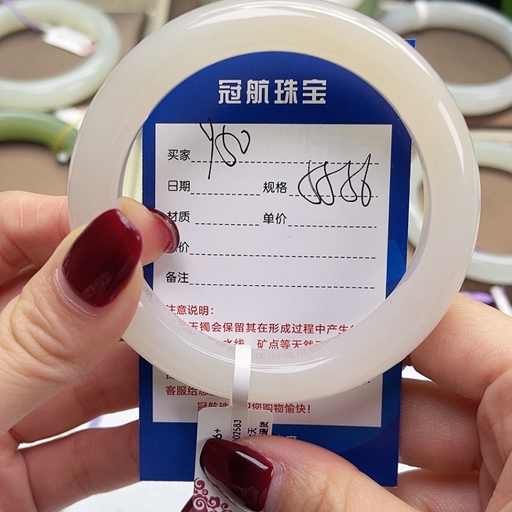 和田玉手镯未镶嵌用****8