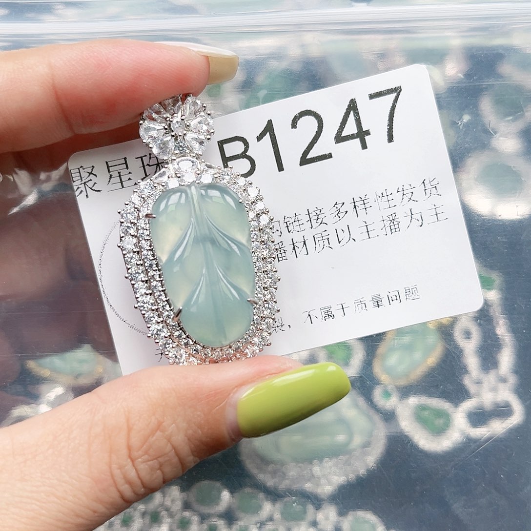 翡翠颈饰未镶嵌翡翠1247