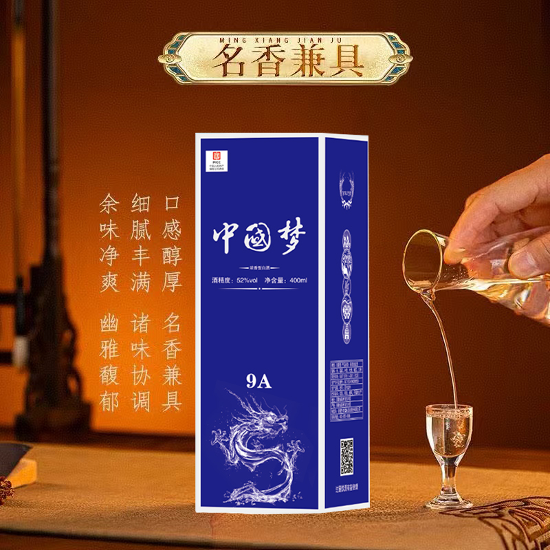 百年迎贺贡酒系列浓香型纯粮白酒52度400ML52度