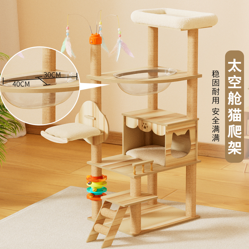 猫爬架猫窝猫树一体大猫墙角猫咪玩具家用小户型不占地大型猫架子