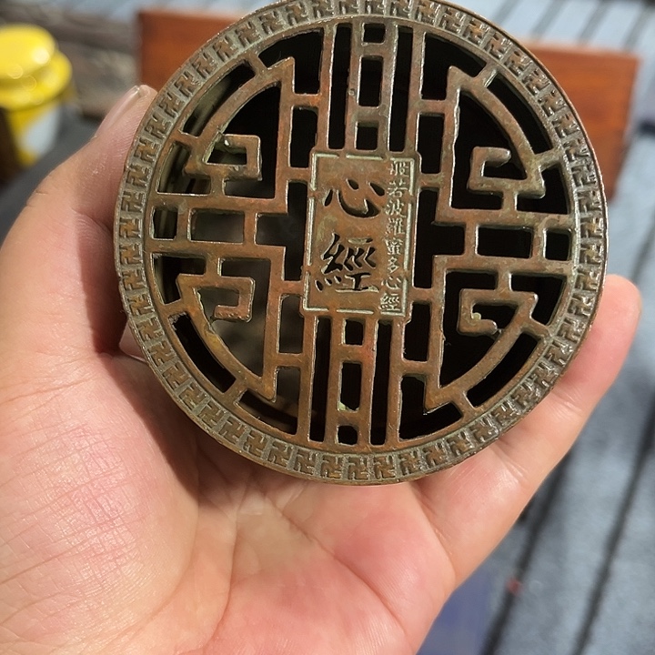 发财致富发财致富