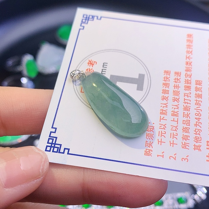 翡翠挂件18K金镶嵌Nnnnnnn