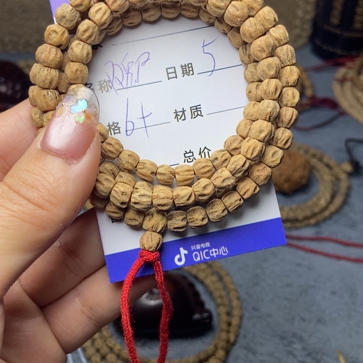 【闪购商品】柏香籽/百香籽吊坠