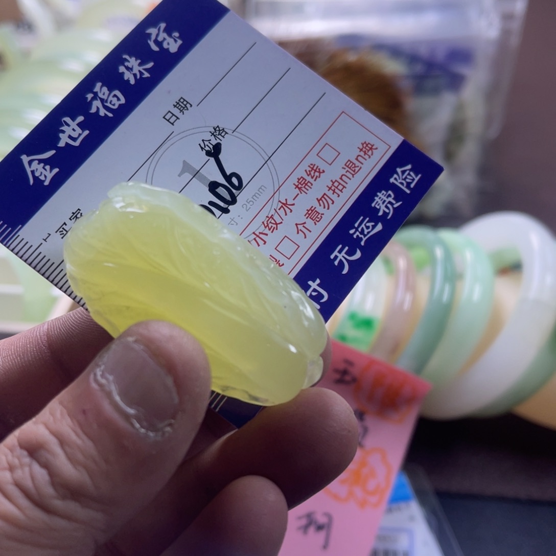 蛇纹石玉颈饰未镶嵌