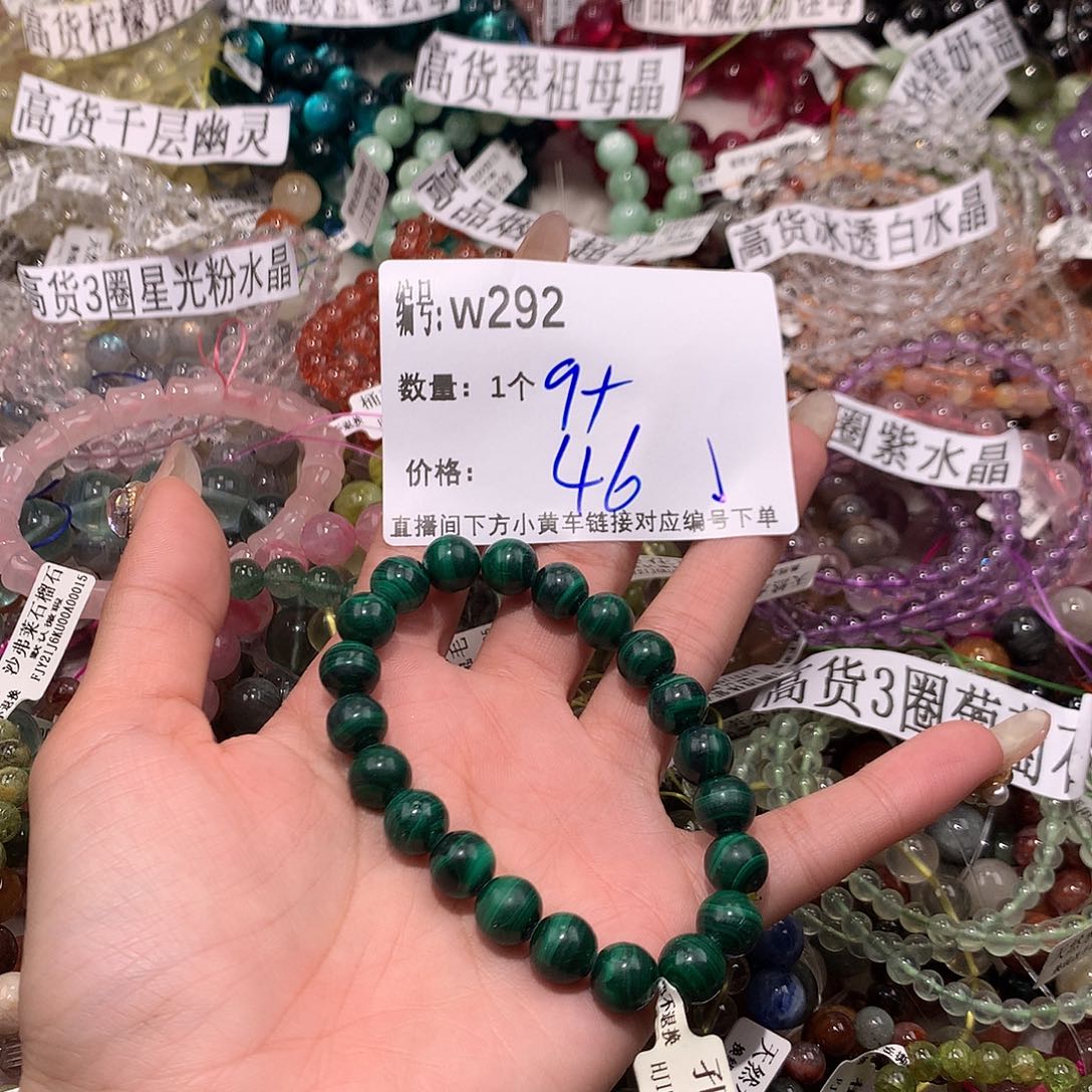 水晶手串未镶嵌292¥！……