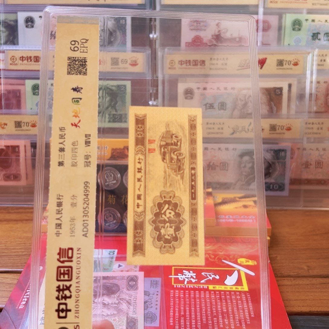 天地同寿天地同寿