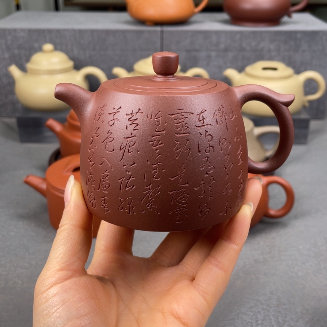 紫砂茶壶紫砂壶260毫升