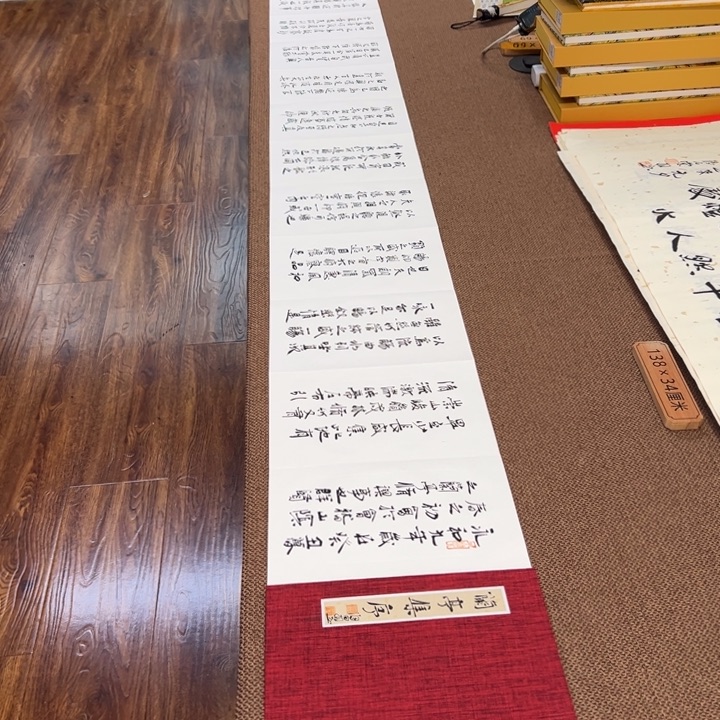 书法子墨艺术刘相玉书法作品