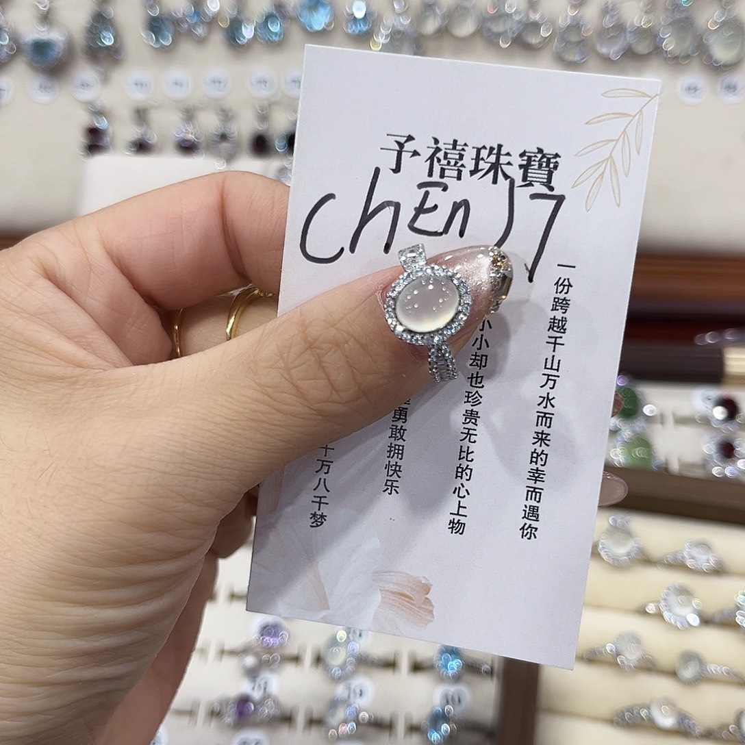 C***7蛇纹石玉银S925镶嵌戒指